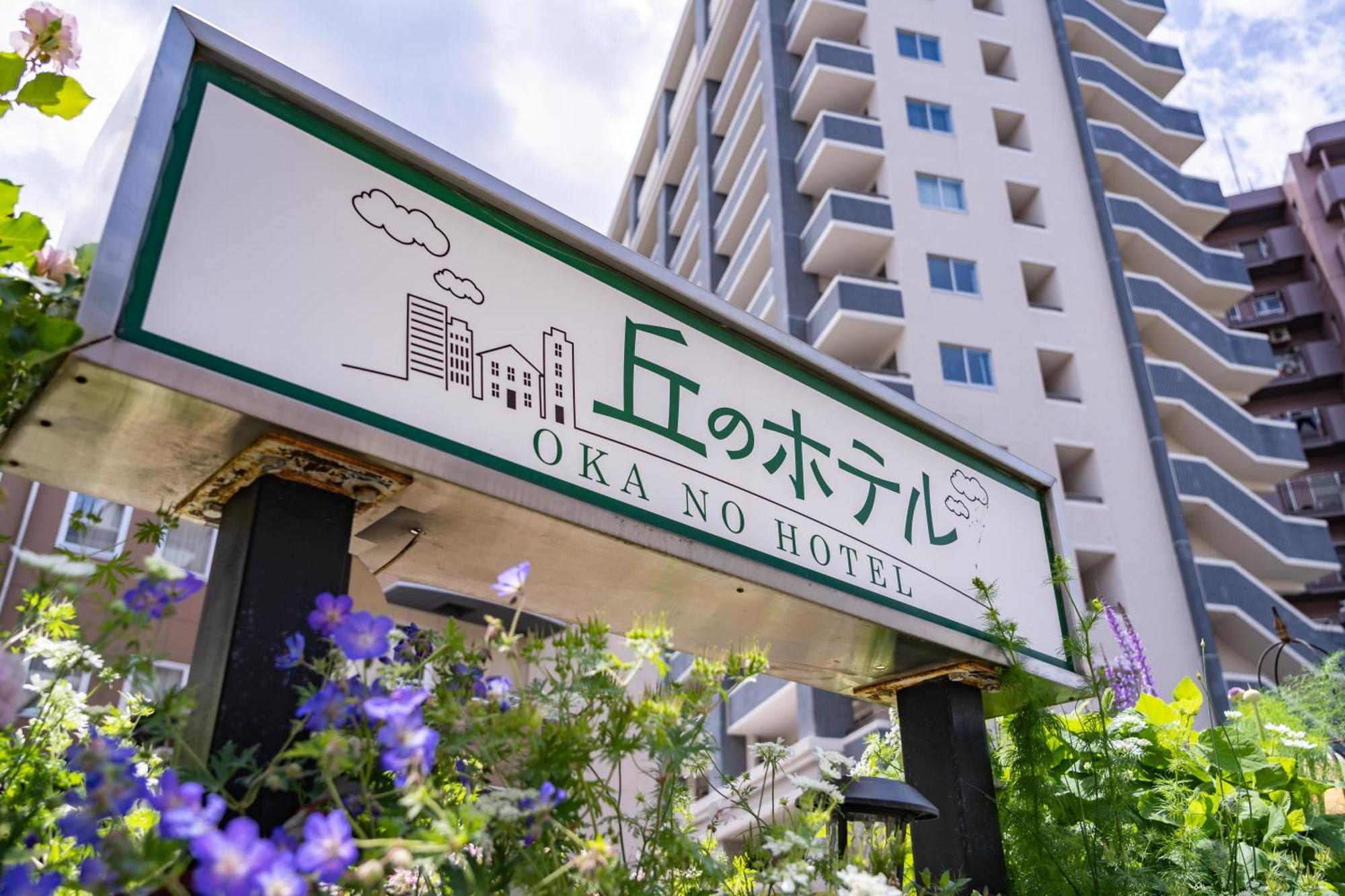 Okano Hotel Sendai Exteriör bild